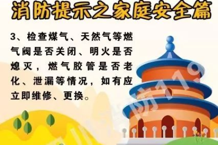 国庆假期全家出游发朋友圈：留下美好回忆，国庆旅行攻略