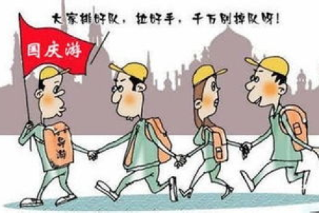 国庆带家人出游的心情短语：表达对家人浓浓的爱意与祝福