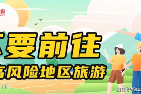 国庆节旅游攻略文案短句：最全最实用国庆旅行短句文案，一键复制！
