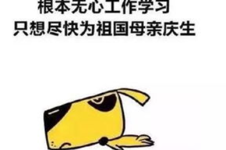 国庆节旅游发朋友圈：假期余额不足，但旅行的快乐永存，国庆节旅游分享！