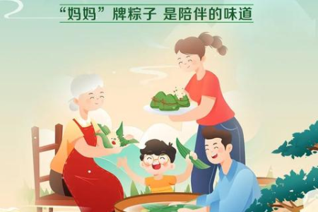 超赞端午节旅游文案短句：端午假期，说走就走，留下难忘的旅行瞬间