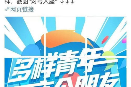 国庆节旅游发圈文案短句：刷爆朋友圈的旅游文案，惊艳你的好友