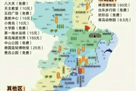 想好端午节去哪玩了吗？青岛周边旅游好去处推荐！