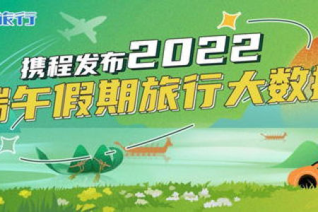 山东端午节三日游：避开人潮的旅行计划