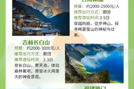 端午节假期游客多不多？热门景区及周边游推荐
