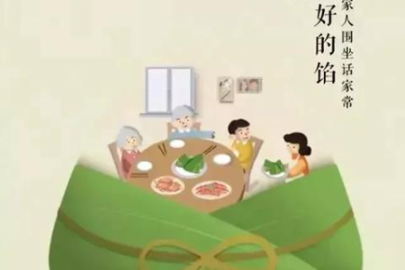 端午节旅游朋友圈文案简短：假期出游，快乐分享