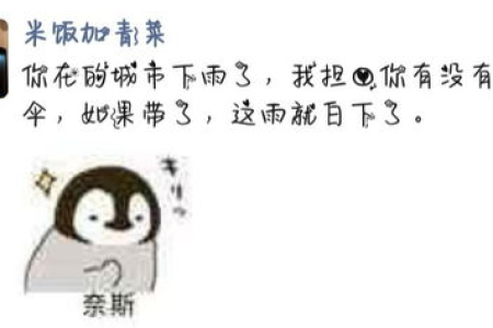 搞笑段子+旅游攻略：端午节朋友圈文案，轻松搞定！