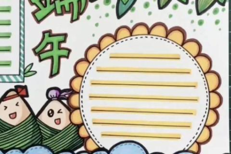 端午节旅游句子：简单精炼，分享你的端午旅行体验