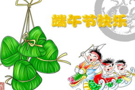 端午节旅游宣传语：端午假期去哪儿玩？这份攻略送给你