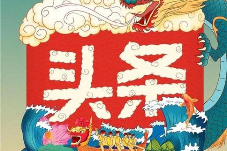 端午节旅游文案100条：解锁端午假期，快乐自由行