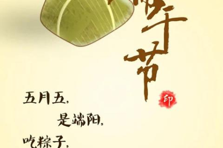 端午节出游，文案怎么写才能吸睛？实用技巧分享！