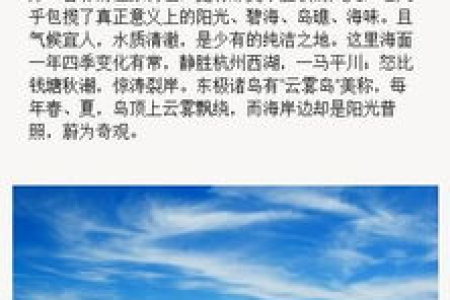 国庆节去哪里旅游人少又好玩？这份清单帮你解决难题！