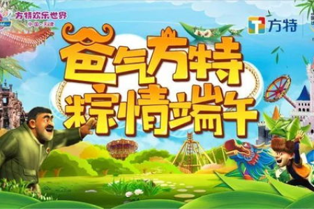 南京端午节去哪玩？这6个景点让你玩转三天假期！