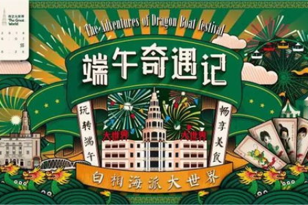 南京端午节去哪玩？这些景点让你玩转端午假期！