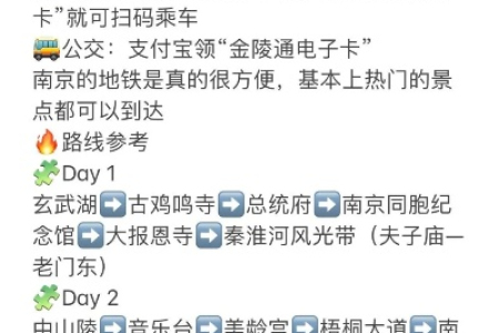 南京端午节亲子游：带孩子去这些地方玩！