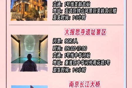南京端午小长假去哪儿？这些地方让你玩得尽兴！