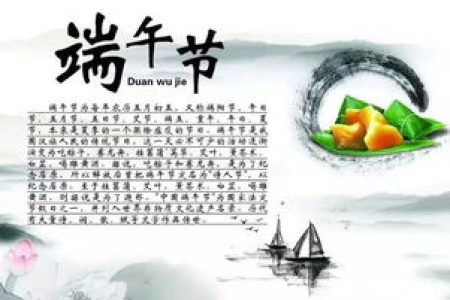黑龙江端午节主要特点：传承与创新的完美融合