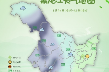黑龙江端午节踏青：最全景区推荐及游玩攻略