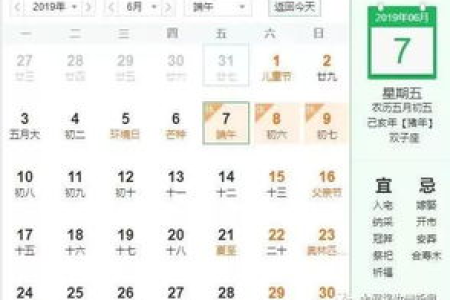 端午节假期安排：这份攻略助你玩转三天