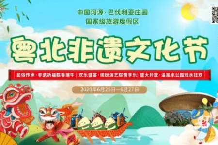 端午节假期去哪里玩？这份景点推荐帮你解决难题！