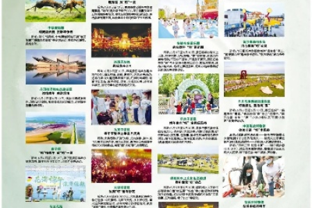 还在纠结端午节去哪？这些地方让你玩得开心又尽兴
