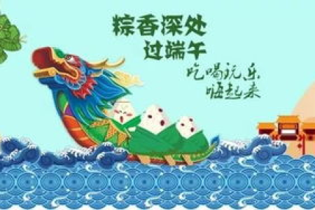 端午节三天旅游计划：高性价比路线推荐，轻松出行！