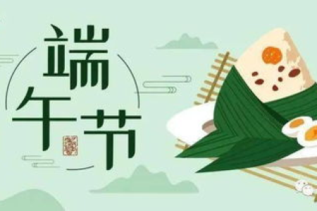 端午三天假期去哪儿玩？这些旅游好去处不容错过！