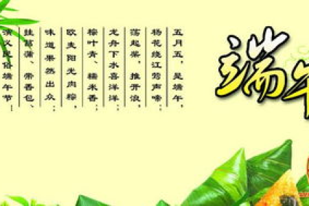 端午节旅游朋友圈文案：我的端午假期快乐之旅