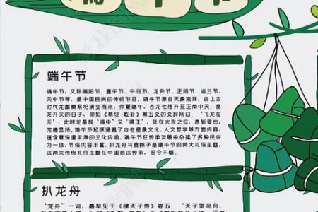 端午假期旅游文案：朋友圈高赞文案分享