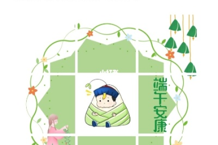 端午节出去玩的朋友圈文案：晒图秀风景，快乐假期好心情