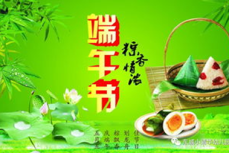 端午节旅游活动指南：感受传统文化的魅力