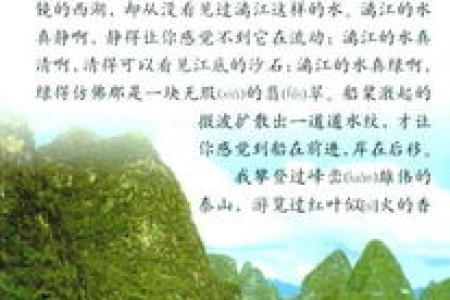精选端午节旅游广告语大全：山水环绕，粽香四溢，尽享端午假期！