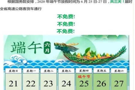 端午节旅游攻略：人多的地方怎么玩才不累？