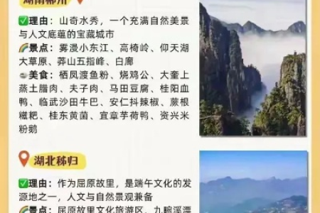 还在纠结端午节去哪儿？这6个地方值得一去！