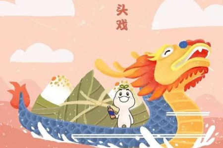 如何写好端午节旅游朋友圈文案？避免文案雷区！