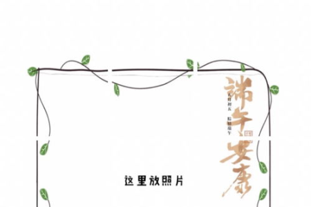 端午节旅游短句文案搞笑：我的假期，我的快乐，我的朋友圈！
