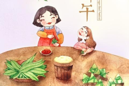 端午节旅游文案短句：端午小长假，快乐旅行正当时