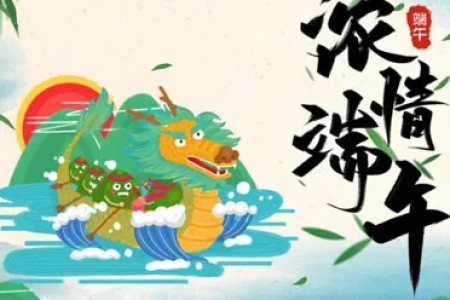 端午假期旅游好去处：朋友圈简短分享句子