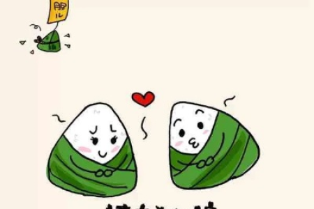 端午旅游朋友圈搞笑句子：三天假期不够玩，粽子都来不及吃！