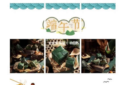 最全端午旅游朋友圈文案合集：各种风格任你挑选