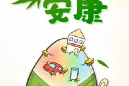 端午节出去玩怎么发朋友圈：轻松快乐的假期分享