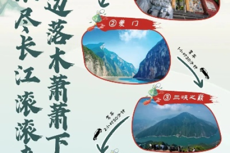想好端午节去哪儿玩了吗？这份旅游攻略不容错过！