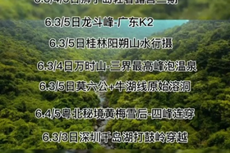 想好端午节去哪玩了吗？这篇攻略帮你解决选择难题！