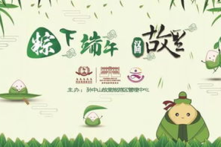 想好端午节去哪玩了吗？这份旅游攻略不容错过！
