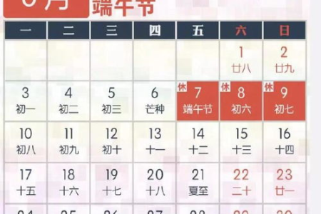 想好端午节去哪儿旅游了吗？这份清单帮你找到答案！