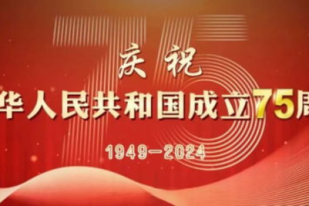 国庆节旅游与同学聚餐，朋友圈文案短句怎么写才好？