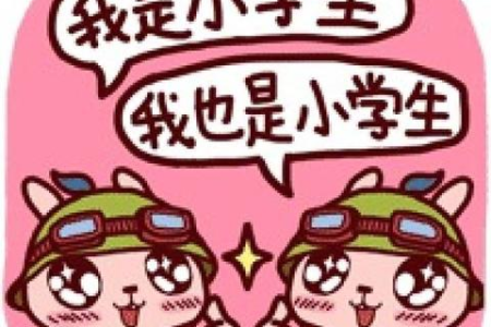 国庆同学聚会出游文案：相聚美好时光，祝愿祖国繁荣