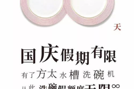 想让国庆节旅游朋友圈文案点赞无数？这些技巧你必须知道！