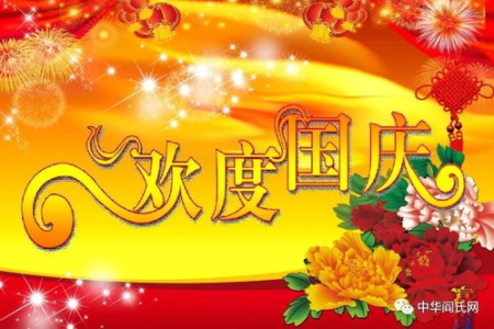 国庆节旅游，朋友圈文案怎么写才不落俗套？