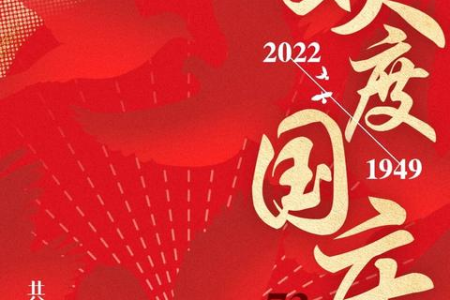 国庆节旅游朋友圈文案简短搞笑：别挤了，我在家看风景，人少景美，舒服自在